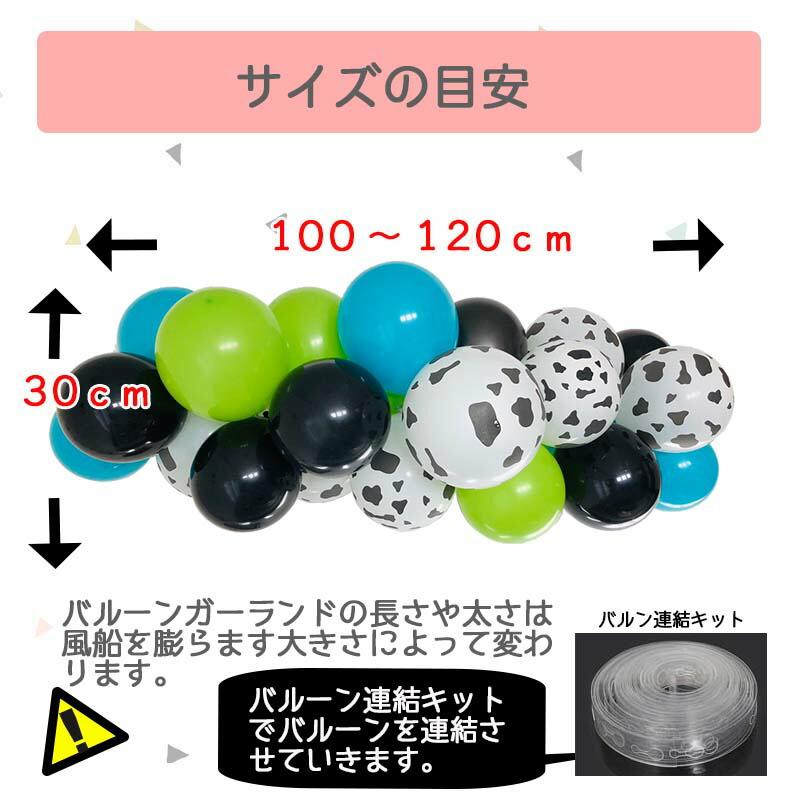 飾り付け バルーン 誕生日 ドーナツ 風船 女の子 バースデー パーティー 飾り 飾り付け 選べるスイーツパラダイスデコレ | マジックスクウェア | 11