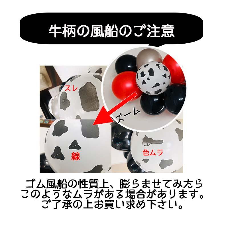 飾り付け バルーン 誕生日 ドーナツ 風船 女の子 バースデー パーティー 飾り 飾り付け 選べるスイーツパラダイスデコレ | マジックスクウェア | 13