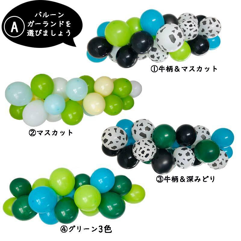 飾り付け バルーン 誕生日 ドーナツ 風船 女の子 バースデー パーティー 飾り 飾り付け 選べるスイーツパラダイスデコレ | マジックスクウェア | 04