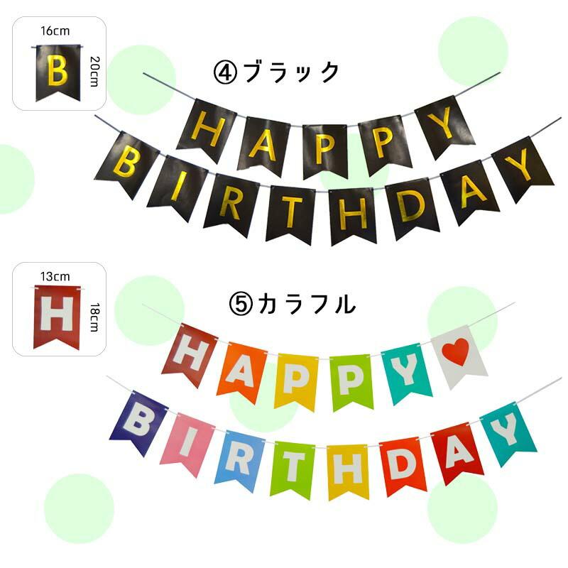 飾り付け バルーン 誕生日 ドーナツ 風船 女の子 バースデー パーティー 飾り 飾り付け 選べるスイーツパラダイスデコレ | マジックスクウェア | 08