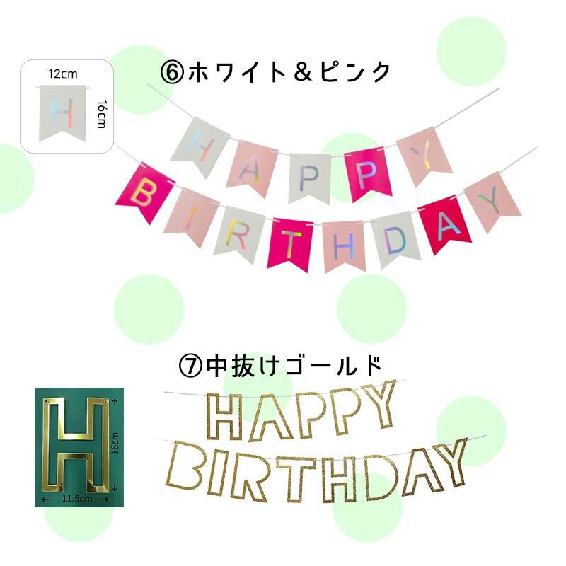 飾り付け バルーン 誕生日 ドーナツ 風船 女の子 バースデー パーティー 飾り 飾り付け 選べるスイーツパラダイスデコレ | マジックスクウェア | 09
