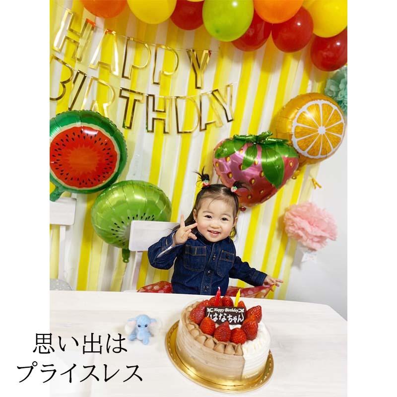 フルーツパーティー セット 誕生日 飾り付け 飾り 女の子 バースデー ハーフバースデー オシャレ かわいい おしゃれ 苺 いちご イチゴ フルーツ 風船 バルーン Bas0012 1 ウォールステッカーのスクウェア 通販 Yahoo ショッピング