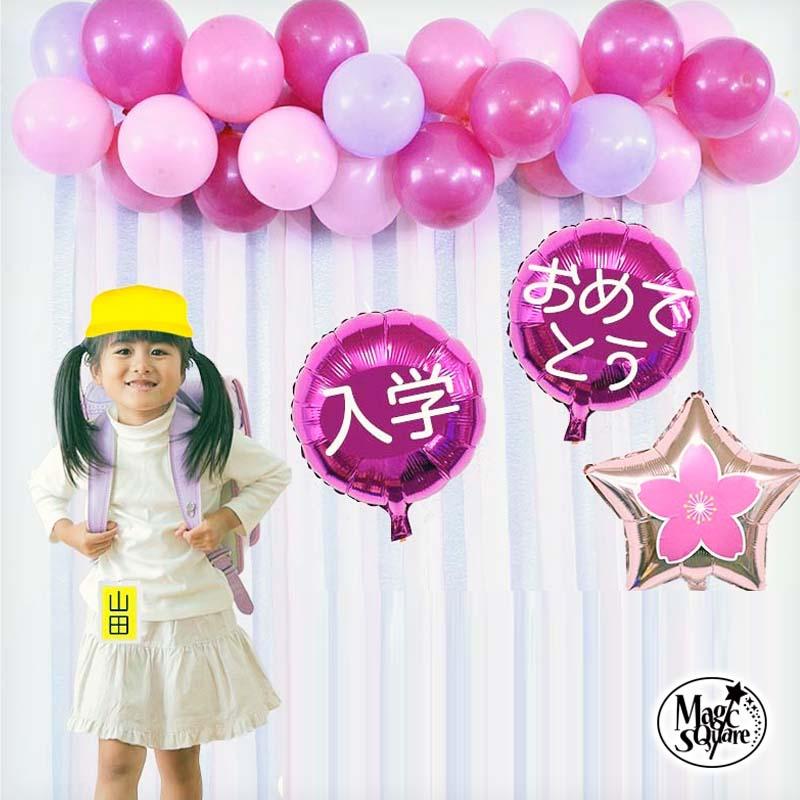 入園 入学 デコレーション   新入学・入園デコレーション  送料無料 お祝い 入園式 入学式  ガーランド ペーパーファン | 