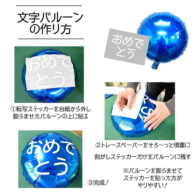 入園 入学 デコレーション   新入学・入園デコレーション  送料無料 お祝い 入園式 入学式  ガーランド ペーパーファン |  | 14