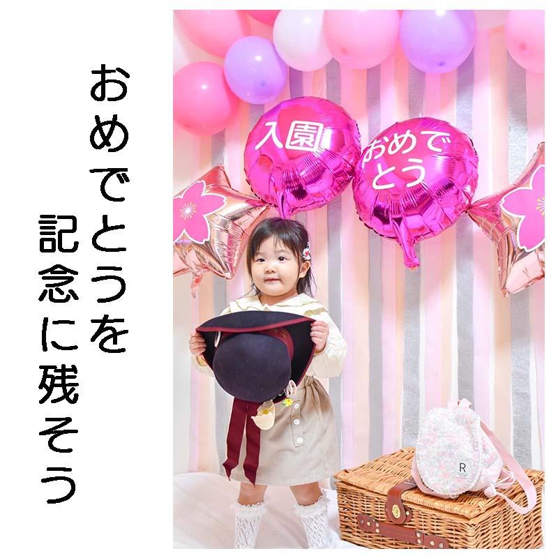 入園 入学 デコレーション   新入学・入園デコレーション  送料無料 お祝い 入園式 入学式  ガーランド ペーパーファン |  | 15