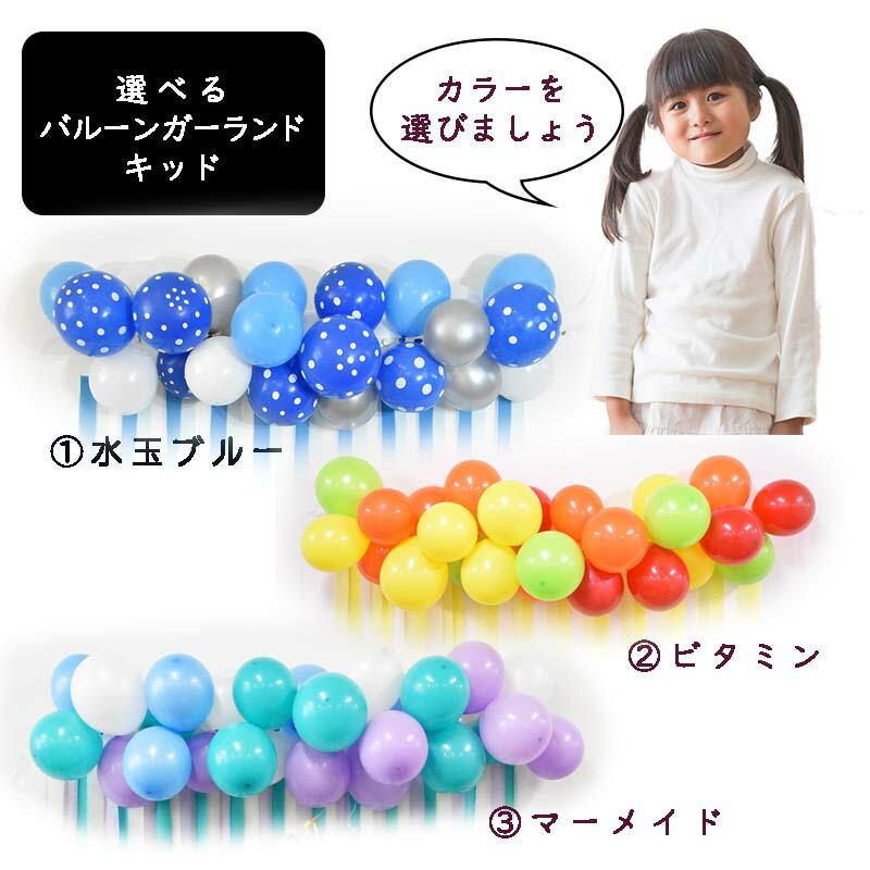 入園 入学 デコレーション   新入学・入園デコレーション  送料無料 お祝い 入園式 入学式  ガーランド ペーパーファン |  | 05