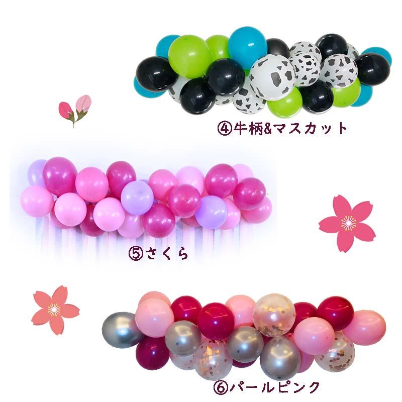 入園 入学 デコレーション   新入学・入園デコレーション  送料無料 お祝い 入園式 入学式  ガーランド ペーパーファン |  | 06