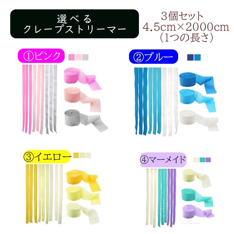 入園 入学 デコレーション   新入学・入園デコレーション  送料無料 お祝い 入園式 入学式  ガーランド ペーパーファン |  | 08