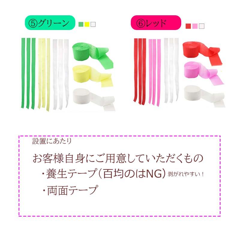 入園 入学 デコレーション   新入学・入園デコレーション  送料無料 お祝い 入園式 入学式  ガーランド ペーパーファン |  | 09