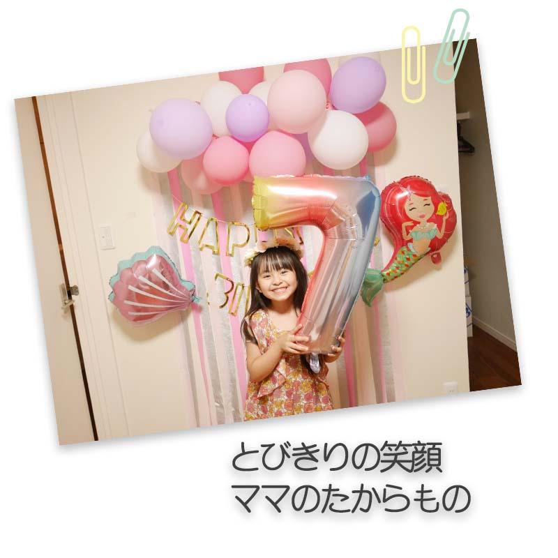 送料無料 誕生日 飾り ピンクパーティー  ピンク 風船 女の子 バースデー  飾り付け お祝い ガーランド ハーフバースデー |  | 14