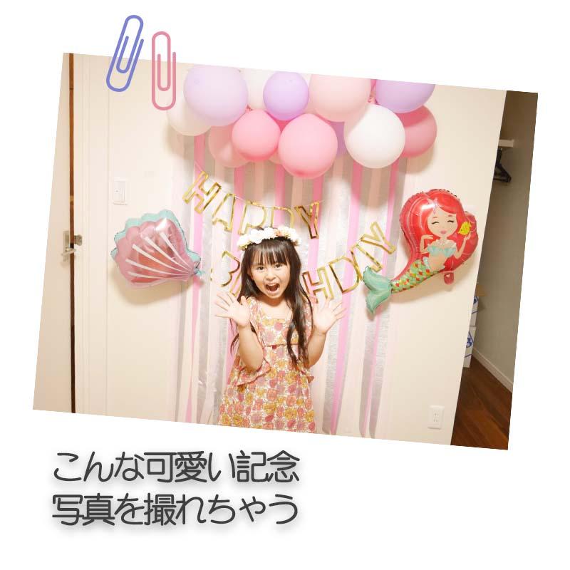 送料無料 誕生日 飾り ピンクパーティー  ピンク 風船 女の子 バースデー  飾り付け お祝い ガーランド ハーフバースデー |  | 15