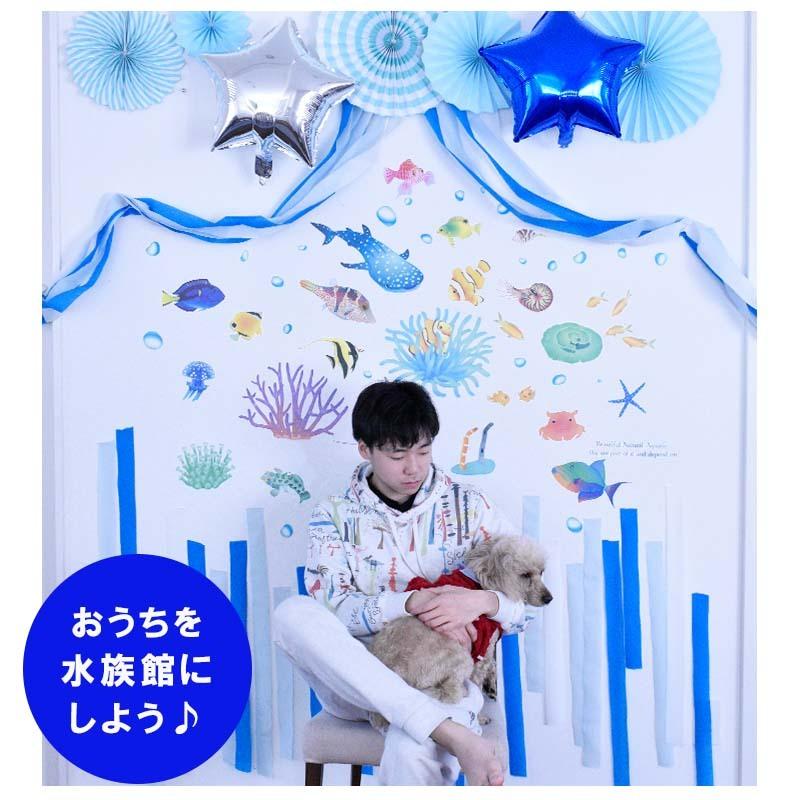 海の日 フォトブース 夏 飾り デコレーション おうち水族館 魚 水族館 ジンベイザメ 店内装飾 店舗装飾 装飾 パーティー おしゃれ かわいい Bas0017 ウォールステッカーのスクウェア 通販 Yahoo ショッピング
