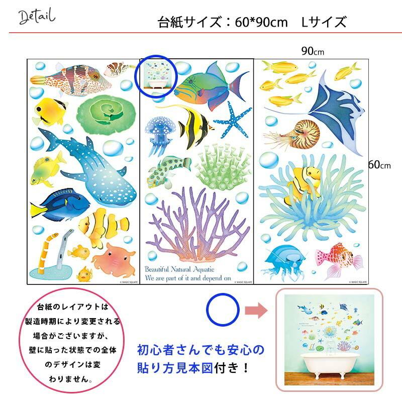 海の日 フォトブース 夏 飾り デコレーション おうち水族館 魚 水族館 ジンベイザメ 店内装飾 店舗装飾 装飾 パーティー おしゃれ かわいい Bas0017 ウォールステッカーのスクウェア 通販 Yahoo ショッピング