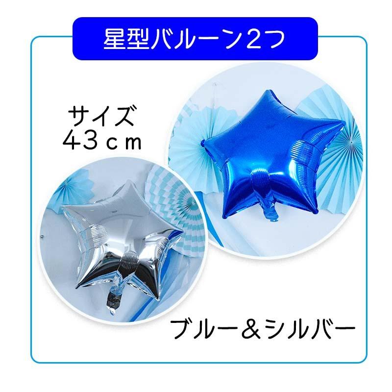 海の日 フォトブース 夏 飾り デコレーション おうち水族館 魚 水族館 ジンベイザメ 店内装飾 店舗装飾 装飾 パーティー おしゃれ かわいい Bas0017 ウォールステッカーのスクウェア 通販 Yahoo ショッピング