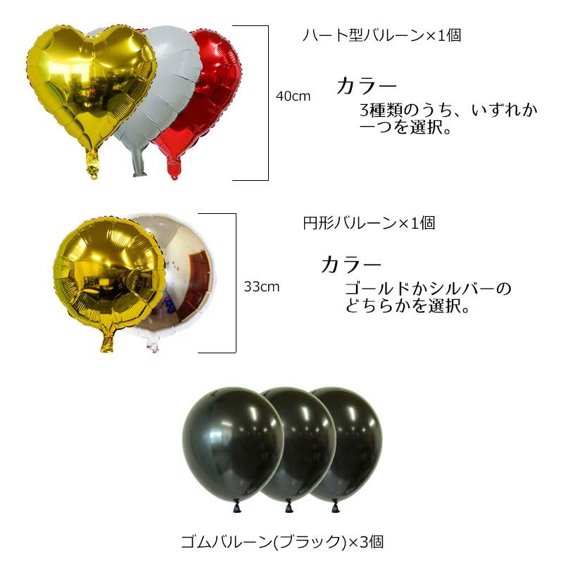 ウォールステッカー はがせる シール 壁紙  誕生日 飾り バースデーフォント&バルーン７個セットMサイズ 飾り付け パーティー ハーフ 1歳 2歳 |  | 07