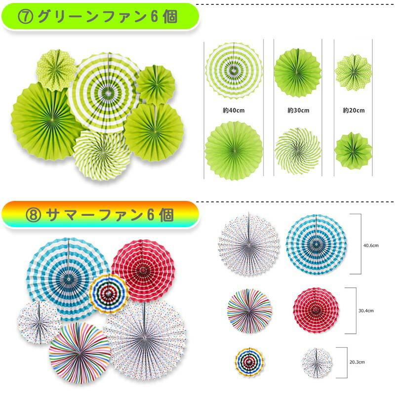 かわいい こいのぼり こどもの日 ウォールステッカー 飾り ペーパーファン 子供の日 セット 鯉のぼり 端午の節句 飾り付け デコレーション 装飾 Cisama Sc Gov Br
