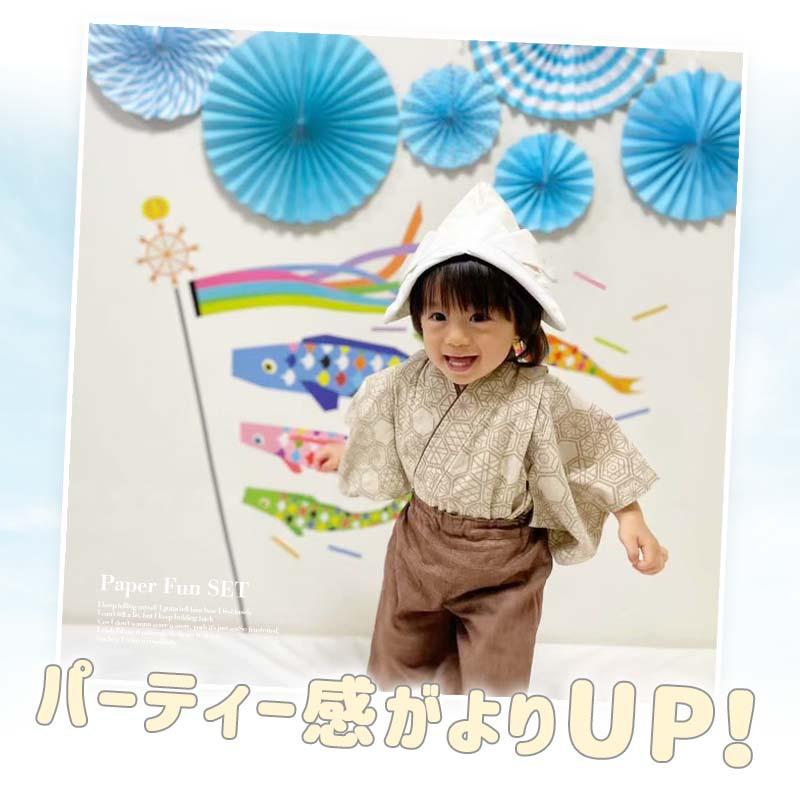 こどもの日 飾り 【選べるこいのぼりとペーパーファンのセット】 壁 こいのぼり ステッカー ウォールステッカー 兜 子供の日 節句 鯉のぼり 室内 プレゼント |  | 02