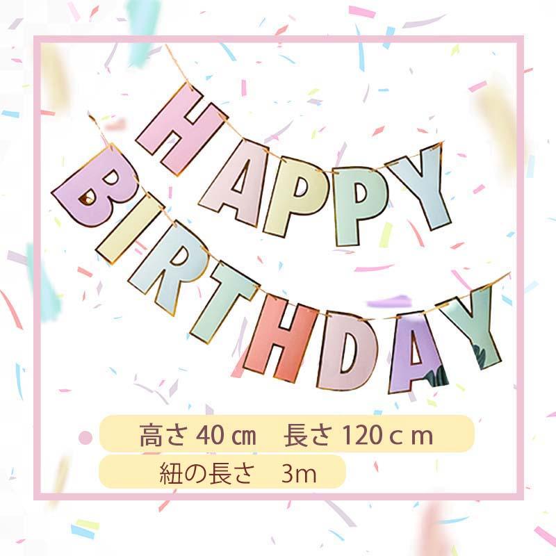 飾りつけ セット 誕生日 バースデー ハーフバースデー 【ハッピークラウドデコレ】 海外風 数字 バルーン 風船 ガーランド フィルムバルーン ナンバーバルーン |  | 05