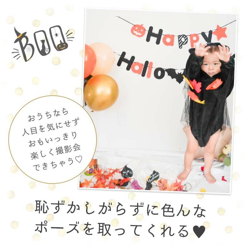 飾りつけ セット ハロウィン 【オレンジハロウィンデコレ】 海外風 バルーン 風船 スタンドバルーン ガーランド フィルムバルーン 星 スター おしゃれ かわいい |  | 09