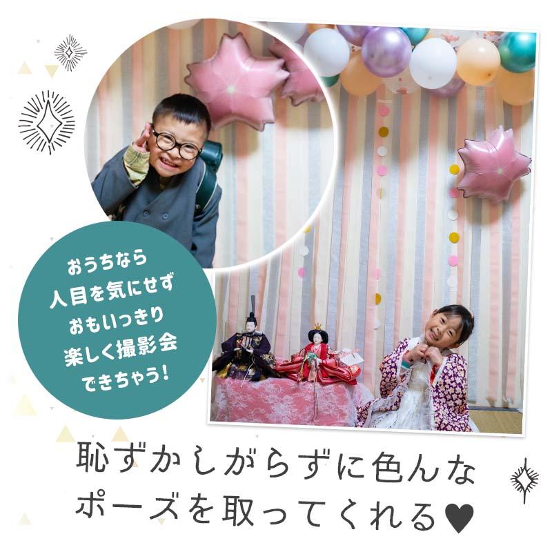 入園 入学 卒業 卒園 春の門出 ひなまつり さくらもち デコレ 春 パーティー 飾りつけ セット キット |  | 13