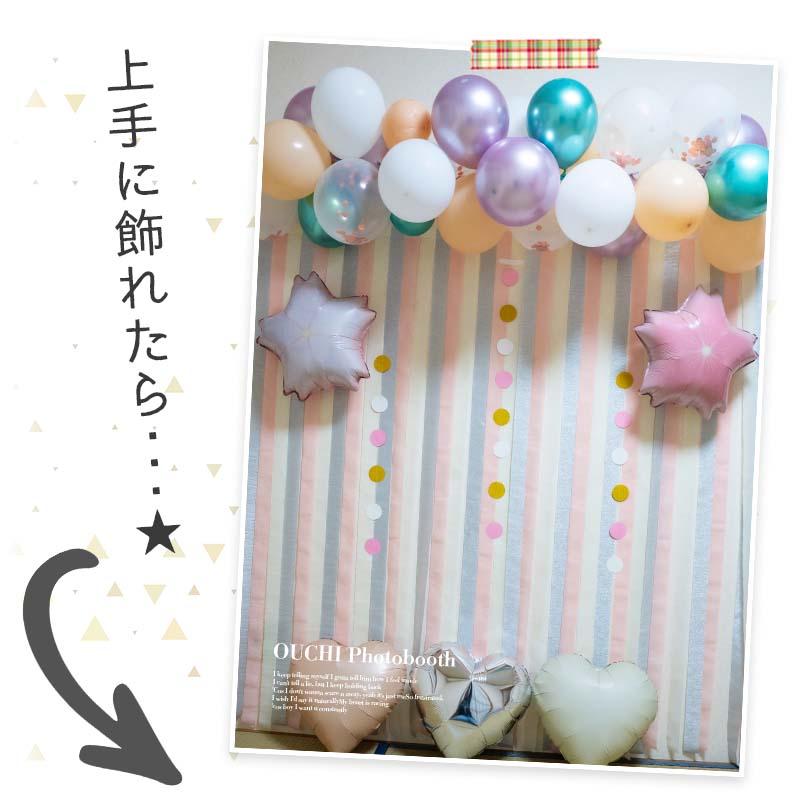 入園 入学 卒業 卒園 春の門出 ひなまつり さくらもち デコレ 春 パーティー 飾りつけ セット キット |  | 04