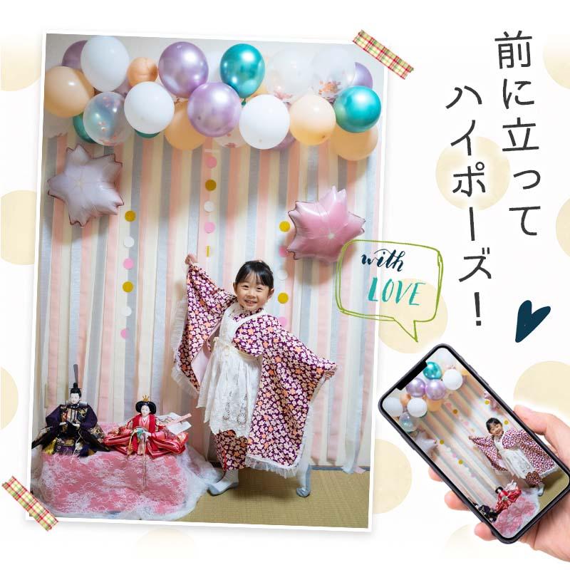 入園 入学 卒業 卒園 春の門出 ひなまつり さくらもち デコレ 春 パーティー 飾りつけ セット キット |  | 05