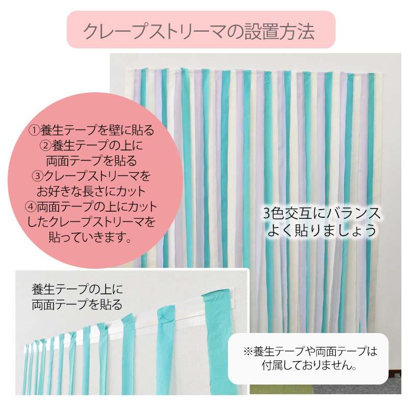 飾りつけ セット 誕生日 バースデー ハーフバースデー 【マカロンデコレ】 海外風 バルーン 風船 おしゃれ かわいい 女の子 男の子 1歳 2歳 パーティー 飾り |  | 09