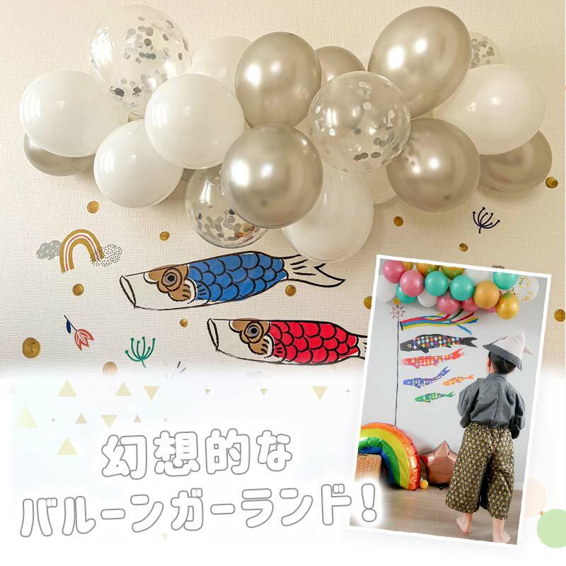 こどもの日 飾り 壁 こいのぼり ステッカー ウォールステッカー 兜 子供の日 節句 鯉のぼり 室内 プレゼント 孫 |  | 10