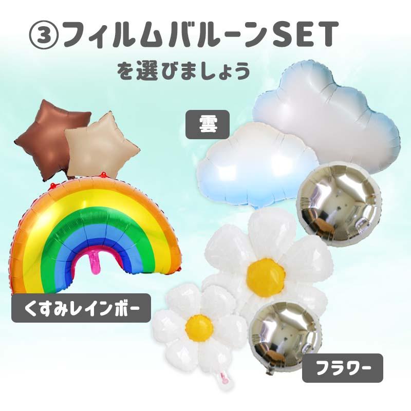 こどもの日 飾り 壁 こいのぼり ステッカー ウォールステッカー 兜 子供の日 節句 鯉のぼり 室内 プレゼント 孫 |  | 11