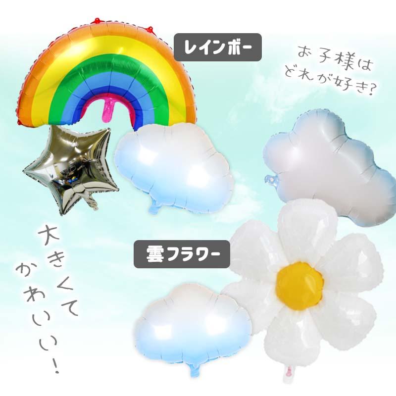 こどもの日 飾り 壁 こいのぼり ステッカー ウォールステッカー 兜 子供の日 節句 鯉のぼり 室内 プレゼント 孫 |  | 12