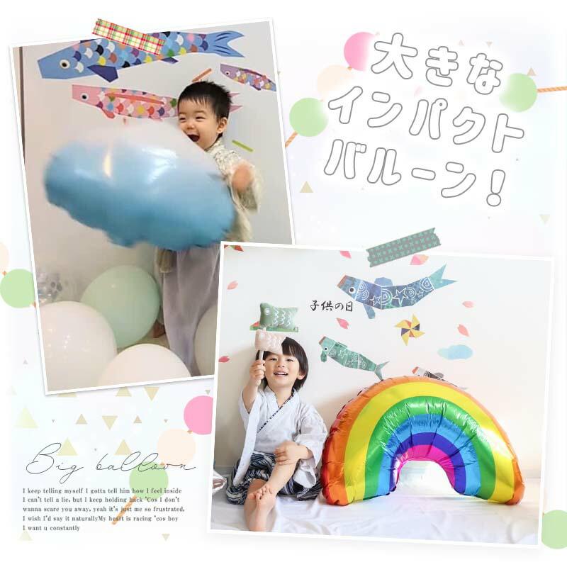 こどもの日 飾り 壁 こいのぼり ステッカー ウォールステッカー 兜 子供の日 節句 鯉のぼり 室内 プレゼント 孫 |  | 13