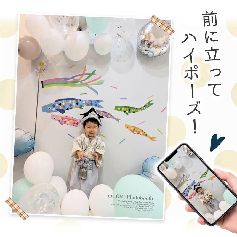 こどもの日 飾り 壁 こいのぼり ステッカー ウォールステッカー 兜 子供の日 節句 鯉のぼり 室内 プレゼント 孫 |  | 15