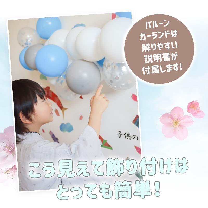 こどもの日 飾り 壁 こいのぼり ステッカー ウォールステッカー 兜 子供の日 節句 鯉のぼり 室内 プレゼント 孫 |  | 18