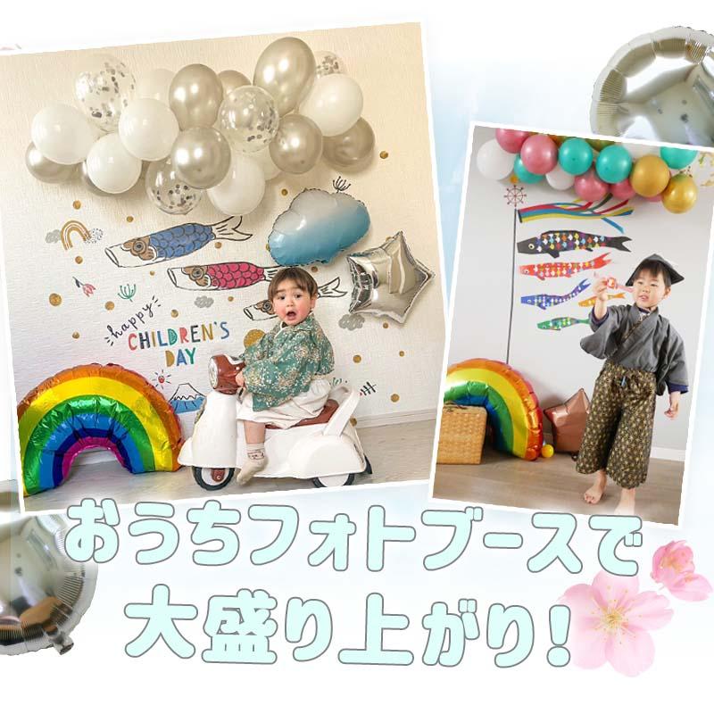 こどもの日 飾り 壁 こいのぼり ステッカー ウォールステッカー 兜 子供の日 節句 鯉のぼり 室内 プレゼント 孫 |  | 05