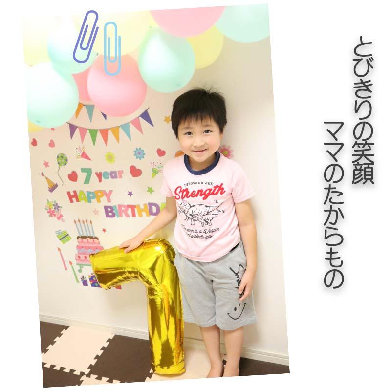 誕生日 ウォールステッカー カラフルパーティー デコレーション Aセット 風船 バルーン 1歳 2歳 |  | 05