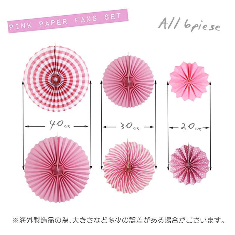 誕生日 ウォールステッカー カラフルパーティー デコレーション B セット ガーランド パーティー 飾り |  | 06
