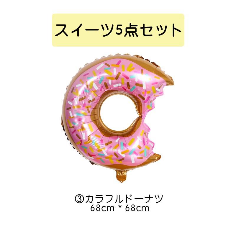 チョコミントデコレ 誕生日 バースデー 飾りつけ |  | 10