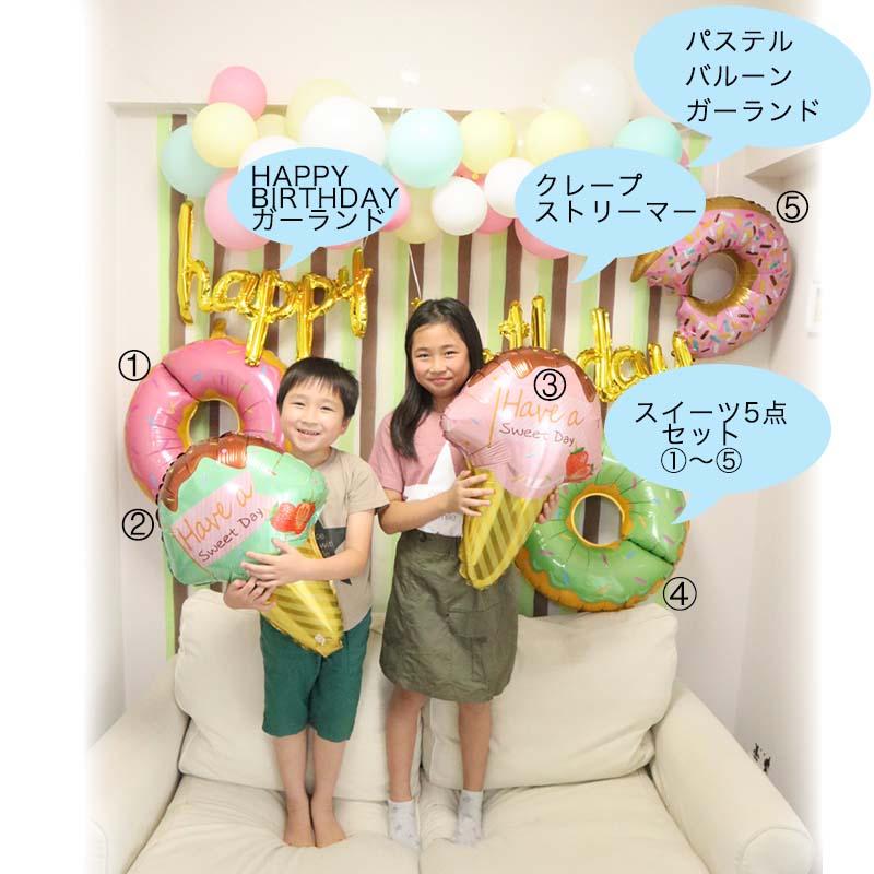 チョコミントデコレ 誕生日 バースデー 飾りつけ |  | 02