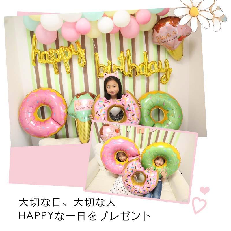 チョコミントデコレ 誕生日 バースデー 飾りつけ |  | 04