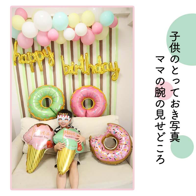 チョコミントデコレ 誕生日 バースデー 飾りつけ |  | 05