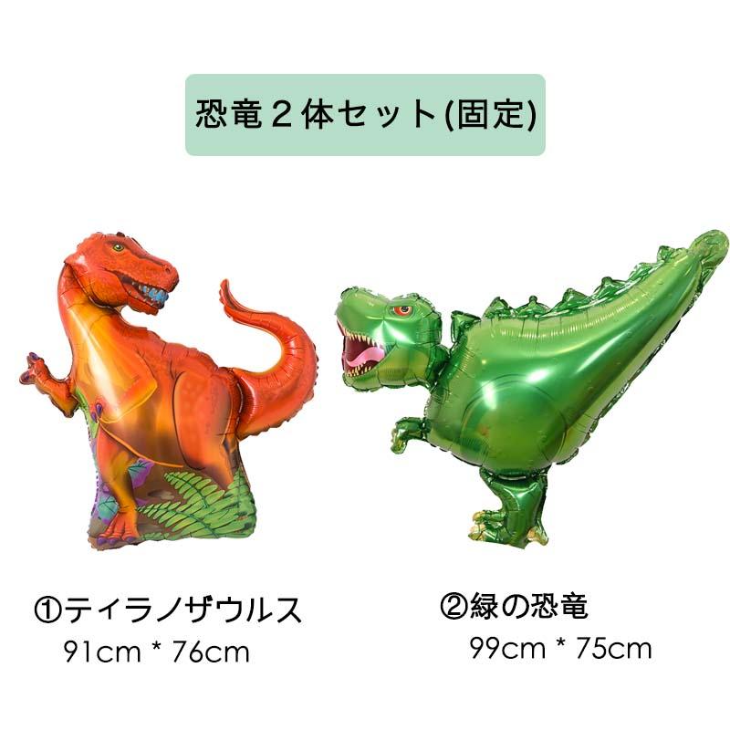 恐竜デコレ 誕生日 バースデー 飾りつけ |  | 08