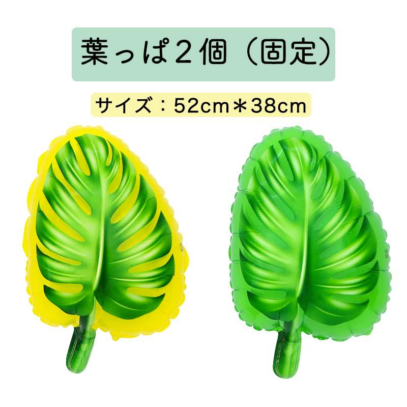 恐竜デコレ 誕生日 バースデー 飾りつけ |  | 09