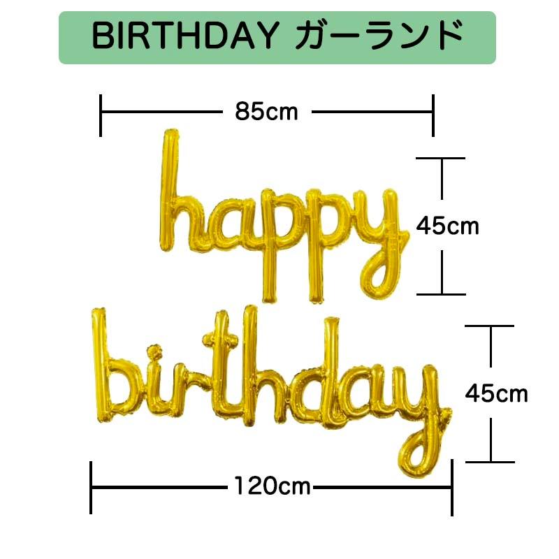 ダイナソーデコレ 誕生日 バースデー 飾りつけ |  | 10
