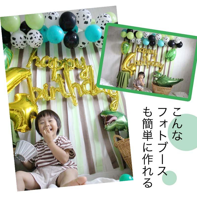 ダイナソーデコレ 誕生日 バースデー 飾りつけ |  | 03