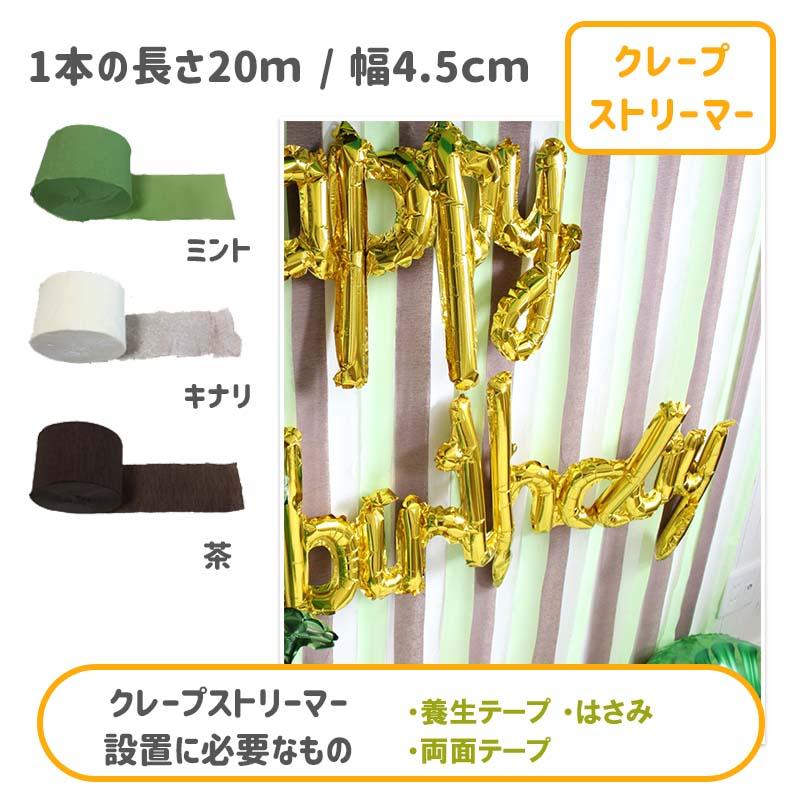 ダイナソーデコレ 誕生日 バースデー 飾りつけ |  | 09