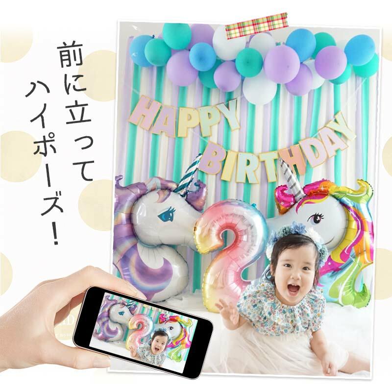 送料無料 飾りつけ セット 誕生日 バースデー ハーフバースデー 【ユニコーンデコレA】 海外風 バルーン 風船 おしゃれ かわいい 女の子 男の子 1歳 2歳 |  | 06