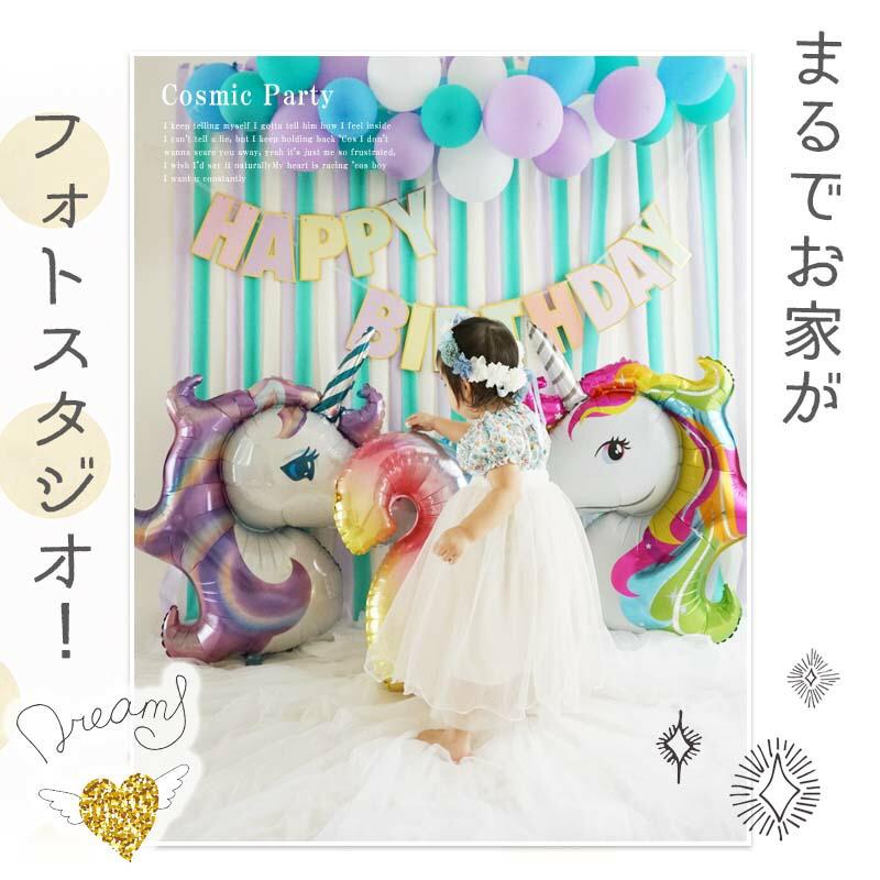 送料無料 飾りつけ セット 誕生日 バースデー ハーフバースデー 【ユニコーンデコレA】 海外風 バルーン 風船 おしゃれ かわいい 女の子 男の子 1歳 2歳 |  | 07