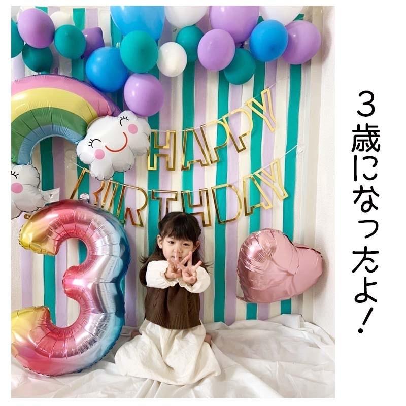 送料無料 飾りつけ セット 誕生日 バースデー ハーフバースデー 【レインボーデコレ】 海外風 バルーン 風船 おしゃれ かわいい 女の子 男の子 パーティー |  | 03