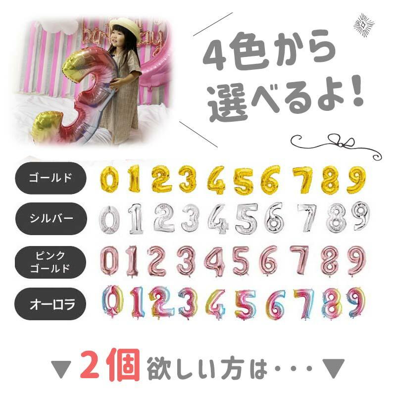 ピンクムーンデコレ 誕生日 バースデー セット |  | 13