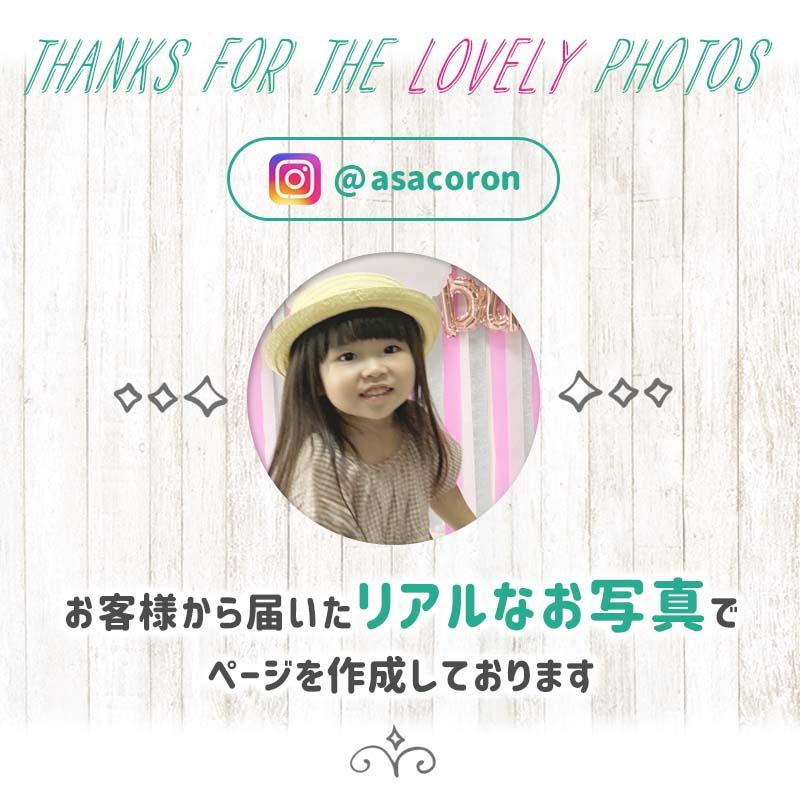 ピンクムーンデコレ 誕生日 バースデー セット |  | 19